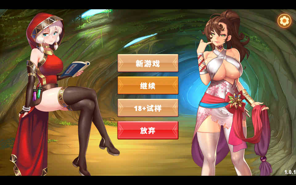 图片[1]-R7415 绅士大魔王：STEAM官方中文步兵版★エロ祖玛[佳作/全CV][1.3G]-1288游戏网