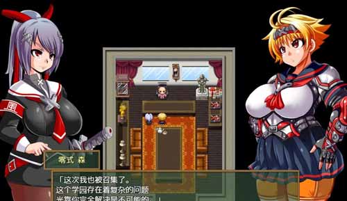 图片[1]-R1394 神风队长·奥卡2代：男尊魔窟篇！精修汉化版【新汉化/PC+安卓/1G】-1288游戏网