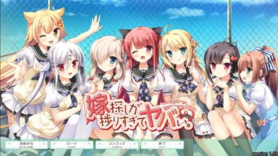 图片[1]-R1395 【安卓】【妹系/新娘/学园】找新娘太过顺利（安卓吉里）-1288游戏网