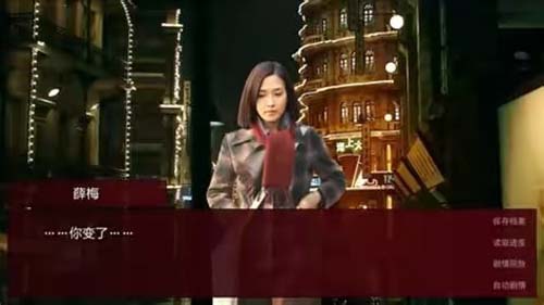 图片[1]-R1396 潜伏之赤途（隐形守护者前作）-1288游戏网