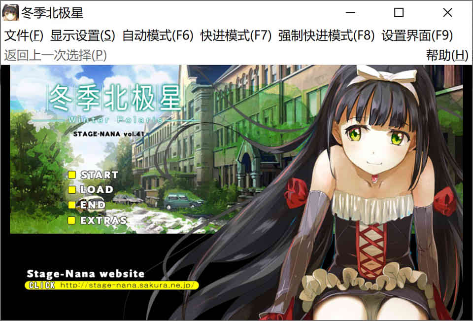 图片[1]-R7417 冬季北极星（Winter Polaris）[官方中文版][1G]-1288游戏网