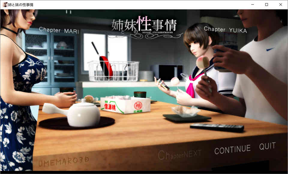 图片[1]-R7435 梅麻吕：姐姐和妹妹的幸事！游戏+动画AI解码版[新步兵/CV][6G]-1288游戏网