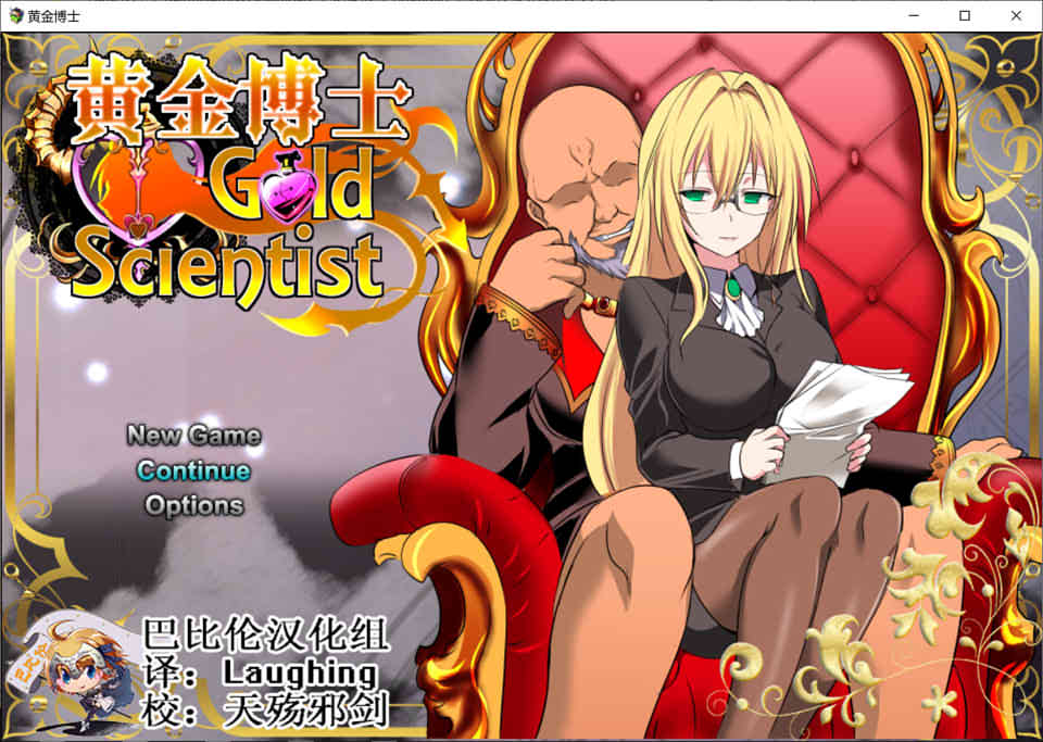 图片[1]-R7436 黄金博士-马丽亚 Ver2.0 精翻汉化版+全CG存档[PC+安卓/CV][3G]-1288游戏网
