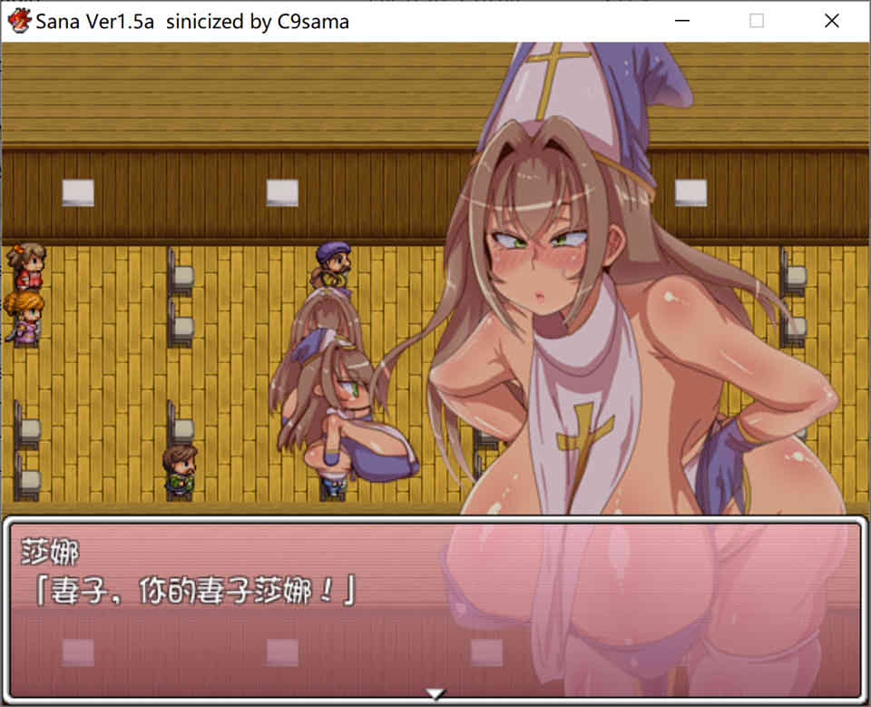 图片[1]-R7438 莎娜SANA~サナ Ver1.5 精翻完全汉化版[佳作/PC+安卓][1.8G]-1288游戏网