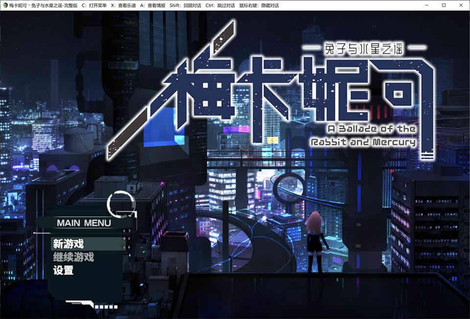 图片[1]-R7439 梅卡妮可 -兔子与水星之谣-STEAM官方中文步兵版[新汉化/2.2G]-1288游戏网