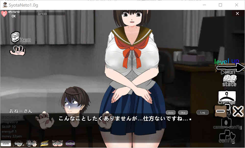 图片[1]-R7440 LIVE2D触摸：正太之壁尻洗恼エロ生活！DL正式版[全CV/800M]-1288游戏网
