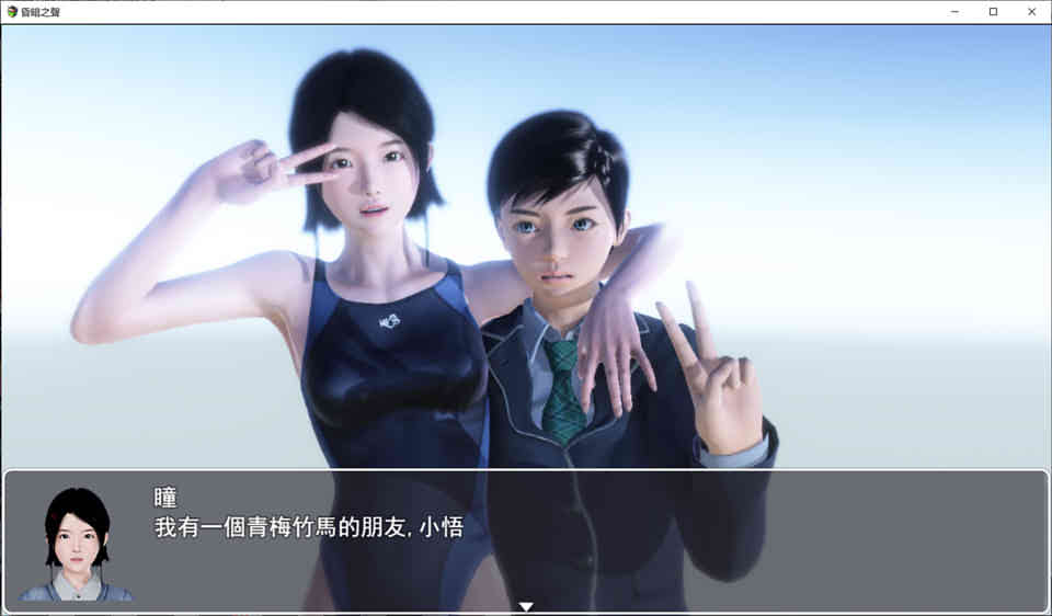 图片[1]-R7441 昏暗之声~Noise V0.52 官方中文完整版 [NTR/9月23更新/全CV][3.4G]-1288游戏网