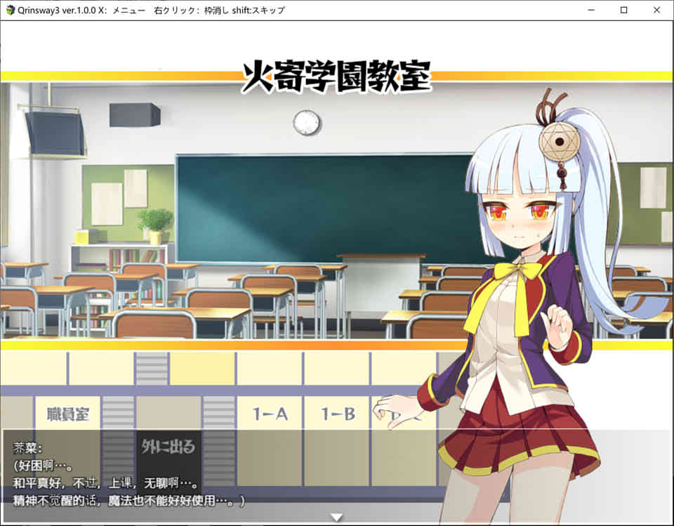 图片[1]-R7448 被诅咒的魔法使~翠棉篇 汉化版[PC+安卓+全CG][600M]-1288游戏网