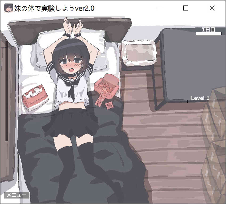 图片[1]-R7462 妹の体实验！V2.0正式版[换装/可爱/CV][20M]-1288游戏网