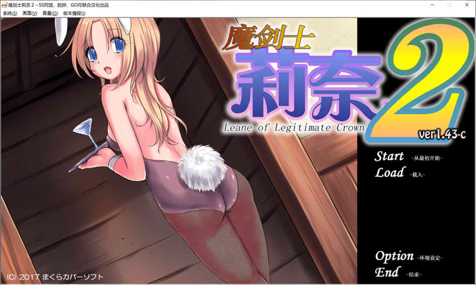 图片[1]-R7466 魔剑士莉奈1+2 精翻汉化版 [合集/2.5G]-1288游戏网