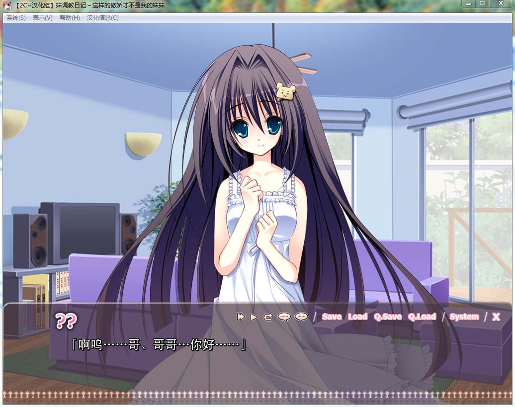 图片[3]-R1101 【汉化】【硬盘】妹调教日记√happy end & another-1288游戏网