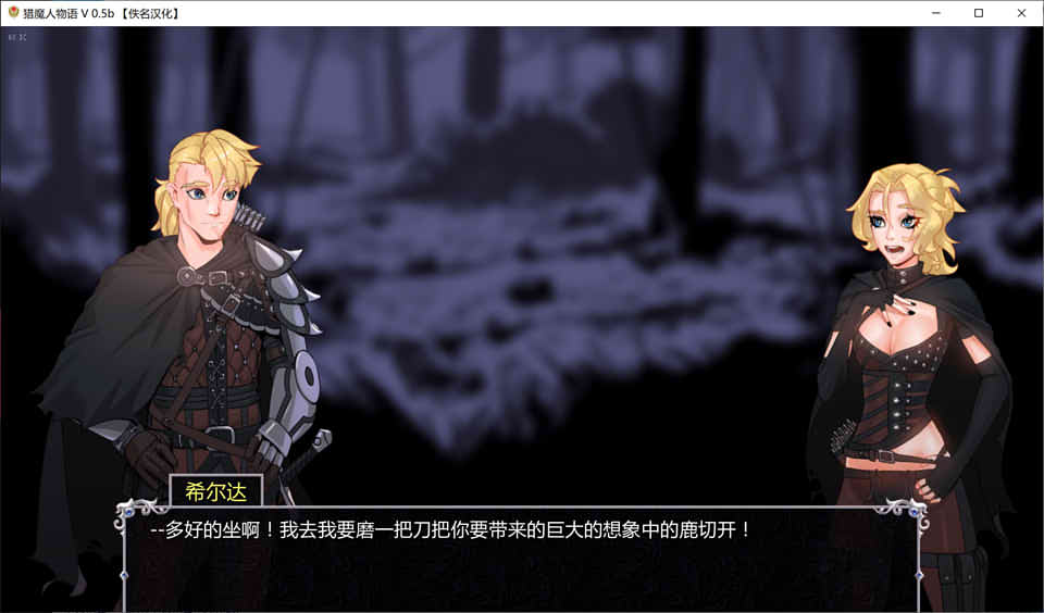 图片[1]-R7469 猎魔人物语 V0.50a 高压精翻汉化版[9月25更新/PC+安卓][1G]-1288游戏网