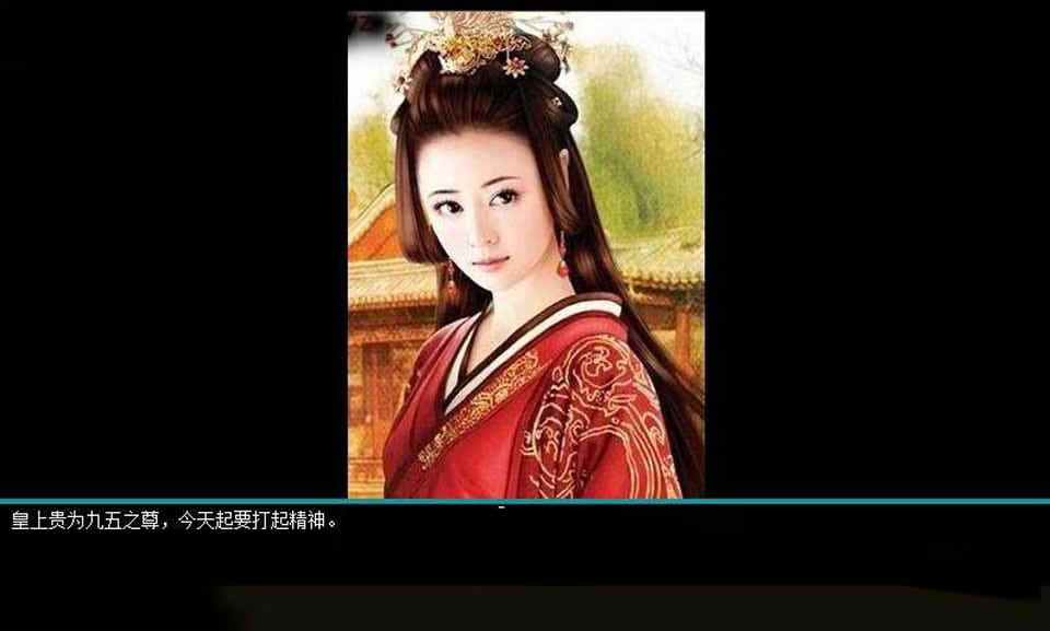 图片[1]-R7472 皇帝成长计划 Ver1.82 重扣无敌作弊中文版[佳作/200M]-1288游戏网