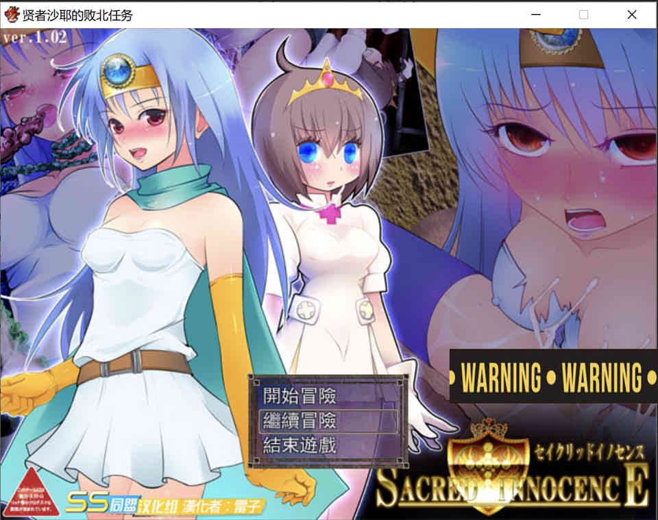 图片[1]-R7480 贤者沙耶的败北任务 完整汉化版+存档[史诗级H事件][1.7G]-1288游戏网