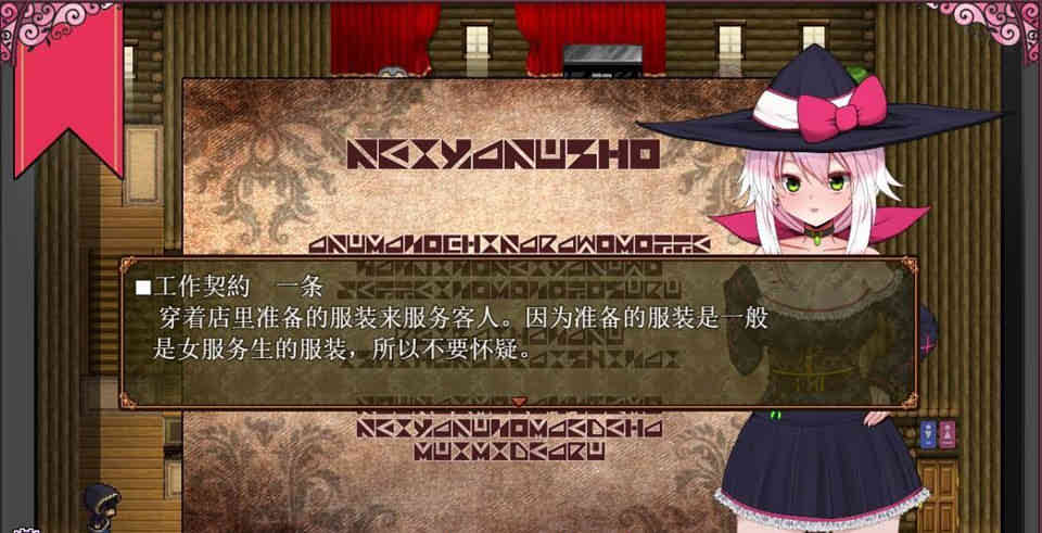 图片[1]-R4699 魔女塞蕾丝和契约行会！精翻汉化完结版【新汉化/450M】[补档]-1288游戏网