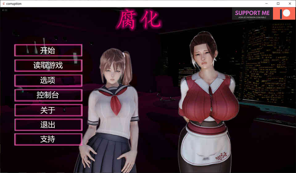 图片[1]-R7483 腐蚀（腐化）Ver2.50 精修汉化作弊版[9月新汉化/PC+安卓][10G]-1288游戏网
