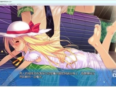 图片[2]-R1405 【汉化】【硬盘】缤纷少女Colorful Cure-1288游戏网