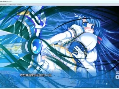 图片[3]-R1405 【汉化】【硬盘】缤纷少女Colorful Cure-1288游戏网