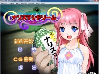 图片[3]-R1406 【汉化】【硬盘】变身妄想 / 变身幻梦-1288游戏网