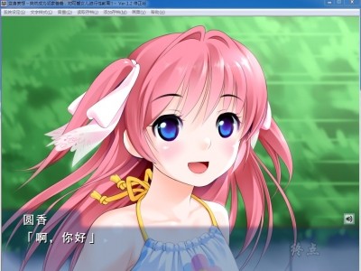图片[1]-R1406 【汉化】【硬盘】变身妄想 / 变身幻梦-1288游戏网