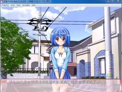 图片[4]-R1407 【汉化】【硬盘】变身大作战-1288游戏网