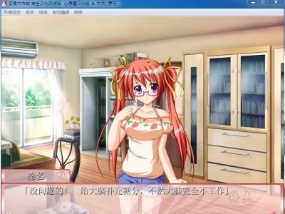 图片[2]-R1407 【汉化】【硬盘】变身大作战-1288游戏网