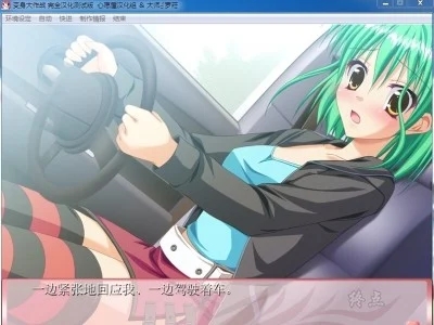 图片[3]-R1407 【汉化】【硬盘】变身大作战-1288游戏网