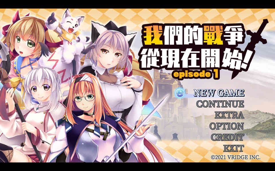 图片[1]-R7497 我们的战争从现在开始！episode1汉化硬盘版[500M]-1288游戏网