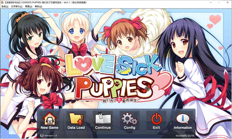图片[1]-R7498 我们为了恋爱而诞生-LOVESICK PUPPIES 汉化硬盘版[PC+安卓模拟][6G]-1288游戏网