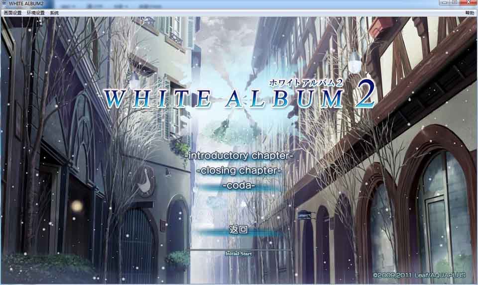 图片[1]-R1411 【汉化】【硬盘】白色相簿2（WHITE ALBUM 2）序章+终章-1288游戏网