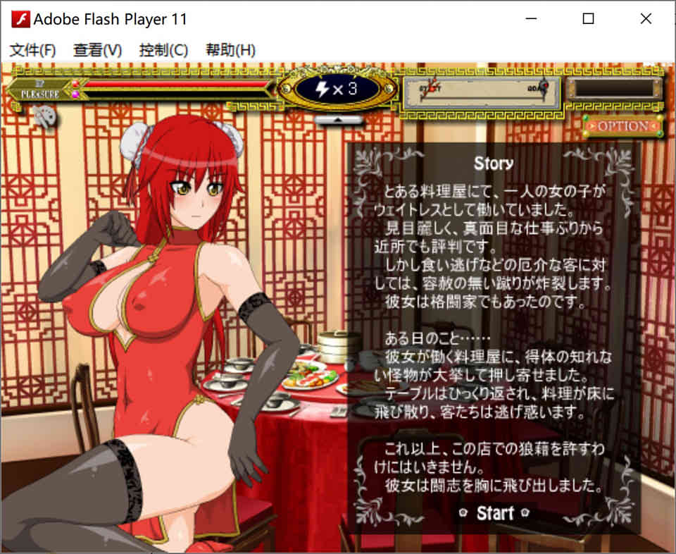 图片[1]-R7510 功夫少女！最终步兵版+全系列作品合集+密匙[新步兵/全CV][600M]-1288游戏网