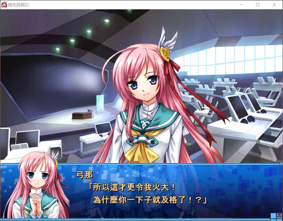 图片[1]-R7514 辉光翼战记 輝光翼戦記 天空のユミナ 汉化版[3.3]-1288游戏网