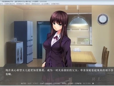 图片[1]-R1414 【汉化】【硬盘】爱上父亲的「彩子」~我的爸爸谁也不给~-1288游戏网