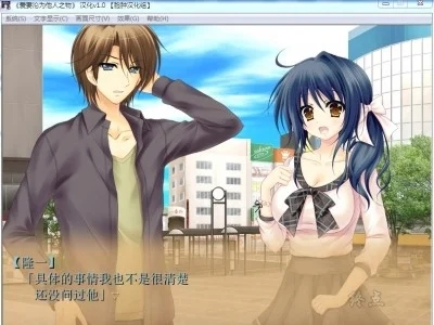 图片[1]-R1416 【汉化】【硬盘】爱妻沦为他人之物-1288游戏网