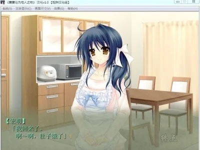 图片[2]-R1416 【汉化】【硬盘】爱妻沦为他人之物-1288游戏网