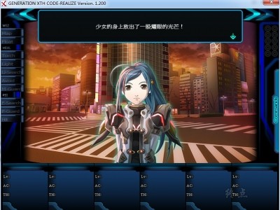 图片[3]-R1417 【汉化】【硬盘】爱丽丝奏鸣曲3真相终章-1288游戏网