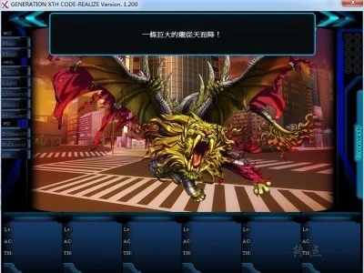 图片[4]-R1417 【汉化】【硬盘】爱丽丝奏鸣曲3真相终章-1288游戏网