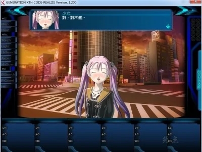 图片[2]-R1417 【汉化】【硬盘】爱丽丝奏鸣曲3真相终章-1288游戏网
