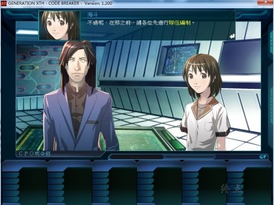 图片[2]-R1418 【汉化】【硬盘】爱丽丝奏鸣曲2冲击代码-1288游戏网