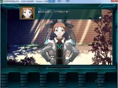 图片[2]-R1419 【汉化】【硬盘】爱丽丝奏鸣曲1命运之轮-1288游戏网