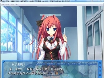 图片[3]-R1420 【汉化】【硬盘】绝顶xing器大发明（爱迪生牛顿大发明）-1288游戏网