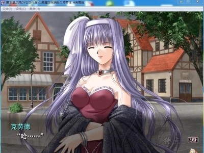 图片[2]-R1421 【汉化】【硬盘】爱本堡之风-1288游戏网