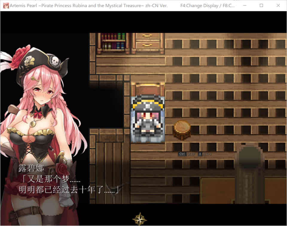 图片[1]-海盗姬露碧娜与梦幻秘宝~官方中文作弊版+语音DLC[新作/1.8G]-1288游戏网