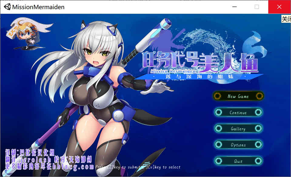 图片[1]-任务代号：美人鱼~莲与深海的姐妹！精修汉化版[佳作/全CV][1.4G]-1288游戏网