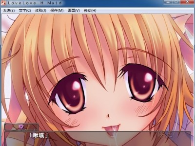 图片[2]-R1422 【汉化】【硬盘】ラブラブHメイド（Love Love H Maid）-1288游戏网