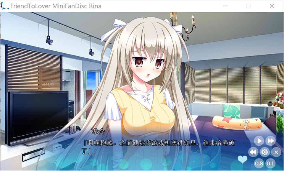 图片[1]-R1424 【汉化】【硬盘】フレラバ ミニファンディスク（Friend to Lover MiniFanDisc）-1288游戏网