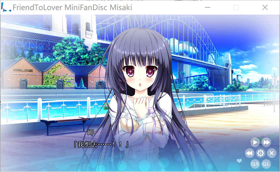 图片[2]-R1424 【汉化】【硬盘】フレラバ ミニファンディスク（Friend to Lover MiniFanDisc）-1288游戏网