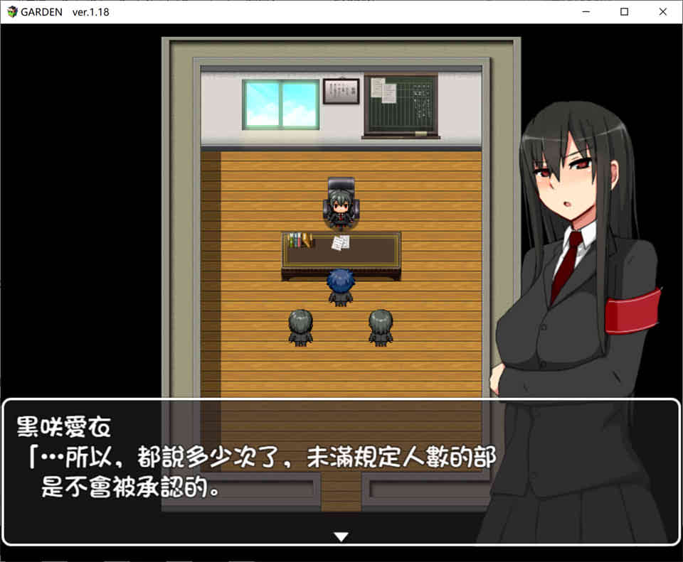 图片[1]-GARDEN-爱衣的花园 Ver1.18 精翻完整汉化版+全CG[PC+安卓/CV][700M]-1288游戏网