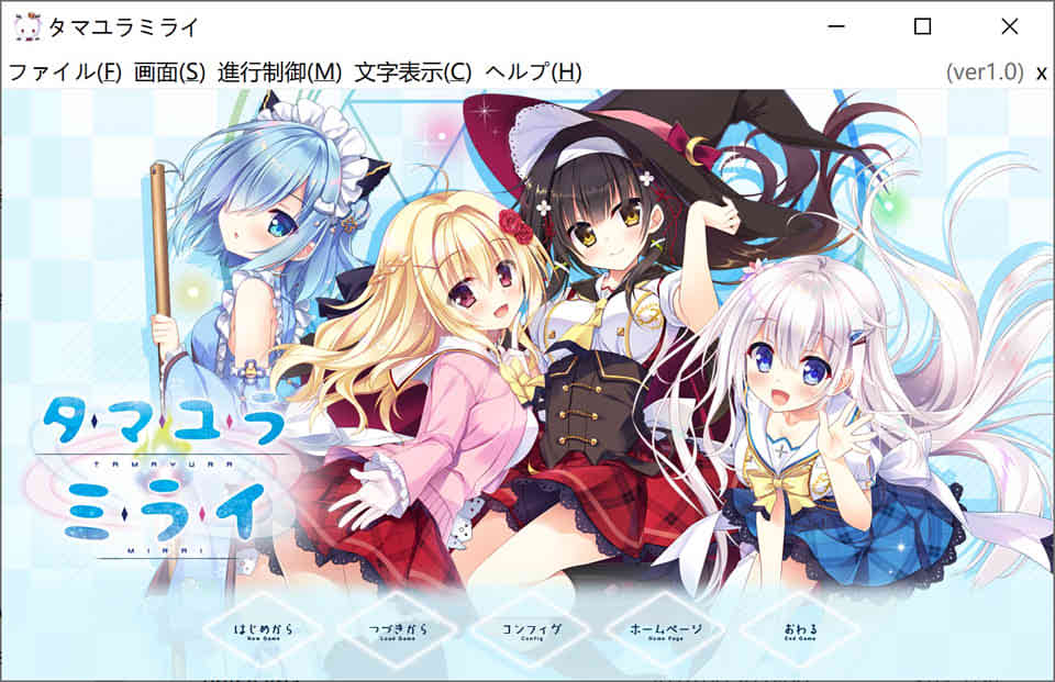 图片[1]-深野协调魔法使(玉响未来) 汉化硬盘版[PC+安卓模拟器][7G]-1288游戏网
