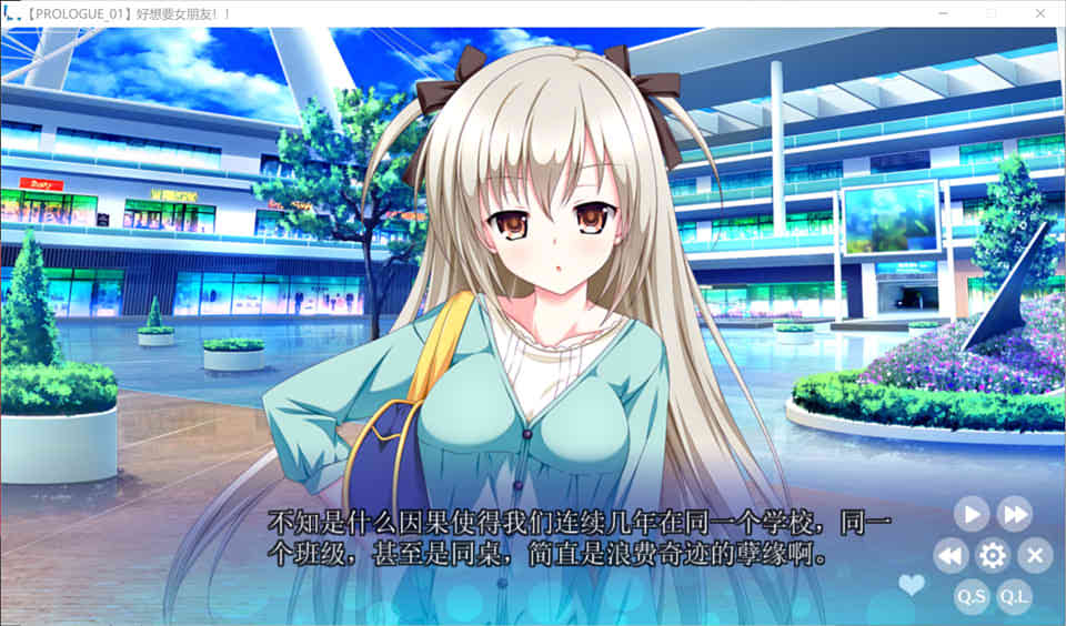 图片[1]-R1425 【汉化】【硬盘】フレラバ ～Friend to Lover～-1288游戏网